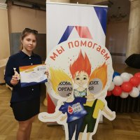 Заключительное мероприятие городского проекта "Огонек добра"