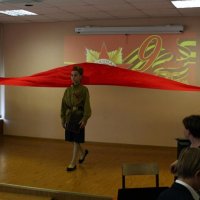 Урок мужества «Радость со слезами на глазах»