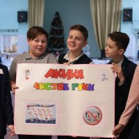 Акция 